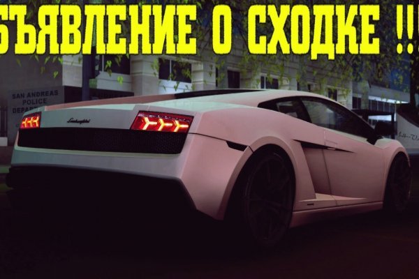 Даркнет кракен отзывы о платформе
