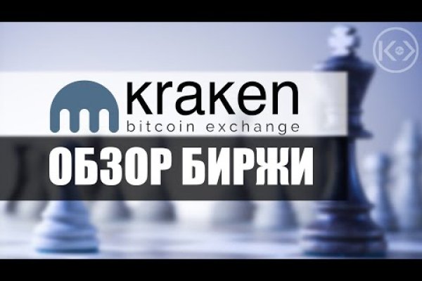 Как зайти на кракен браузеры