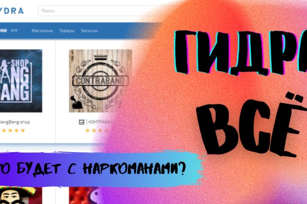 Восстановить аккаунт на кракене