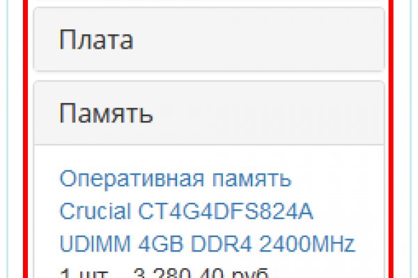 Кракен даркнет store