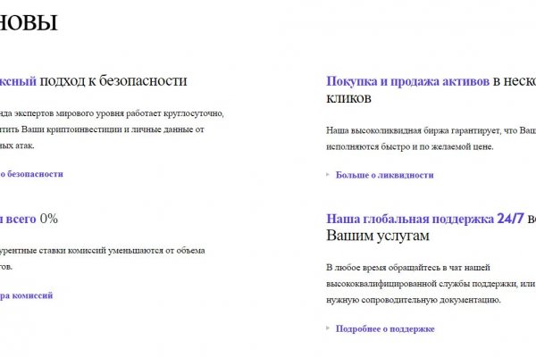 Кракен 2krnk