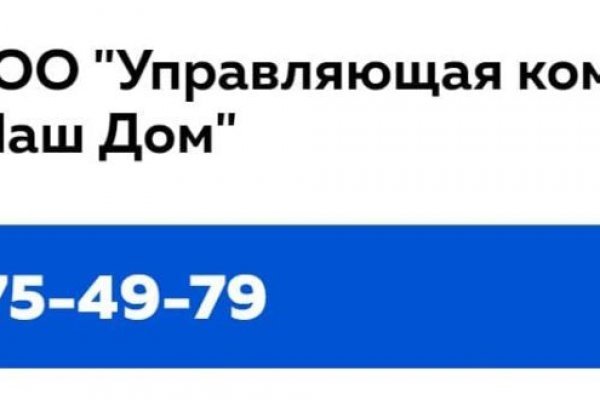 Кракен даркнет в тор