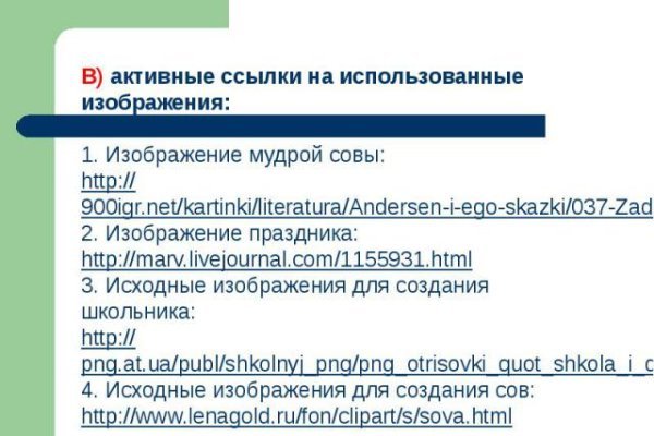 Как зайти на кракен через айфон