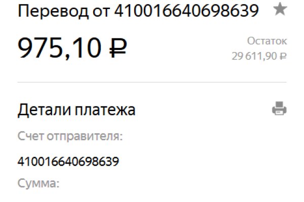 Можно вывести деньги с кракена