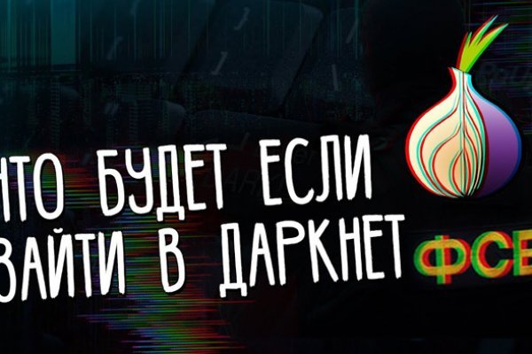 Кракен маркетплейс официальный сайт