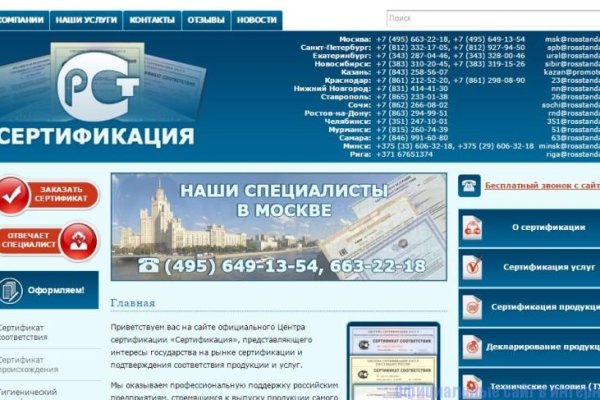 Ссылка на кракен официальный