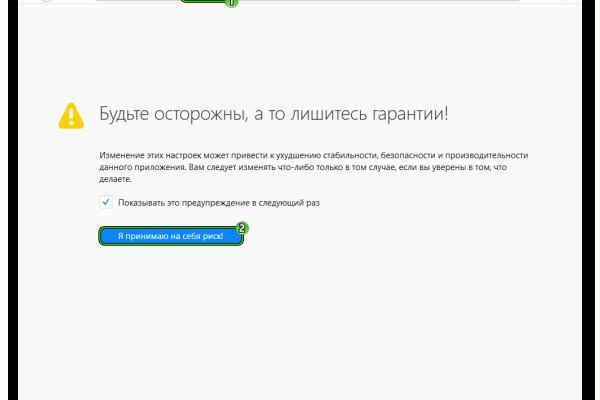 Кракен вход ссылка