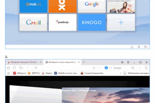 Сайт вместо гидры