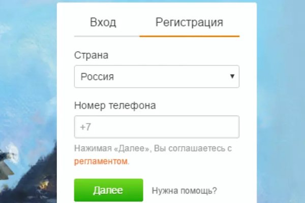 Ссылка на кракен свежая