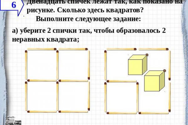 Кракен наркомаркет