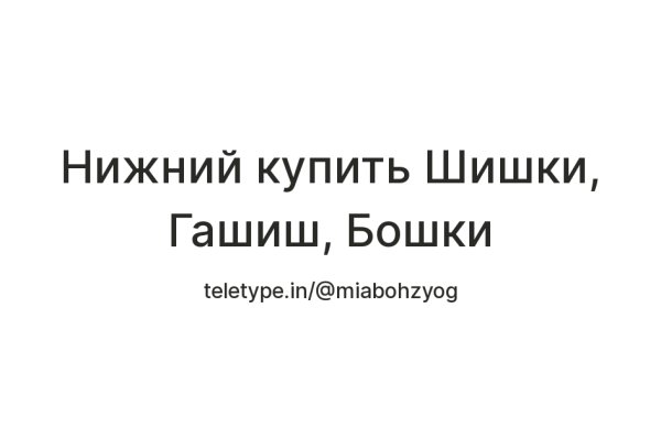 Рабочее зеркало кракен