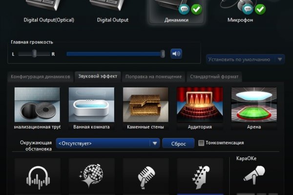 Вместо гидры