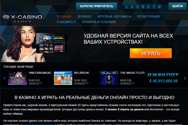 Кракен сайт упал