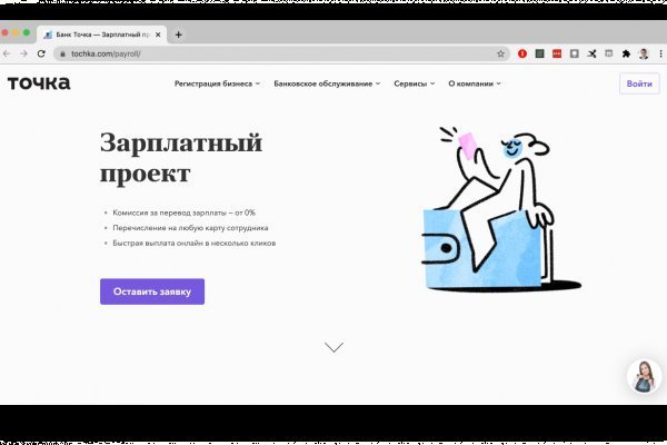Кракен ссылка зеркало