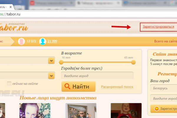 Как зайти на кракен с телефона андроид