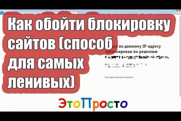 Кракен маркетплейс официальный сайт сайт ссылка