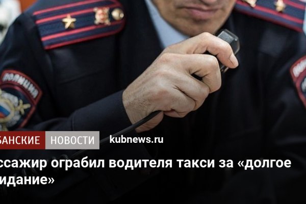 Найти ссылку кракен