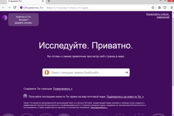 Кракен клир ссылка