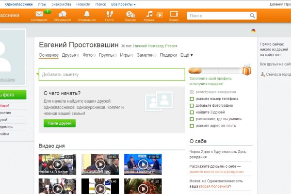 Кракен даркнет площадка ссылка