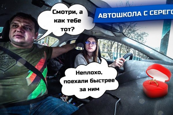 Кракен сайт наркота