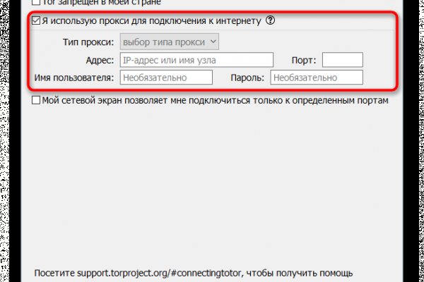 Почему кракен перестал работать
