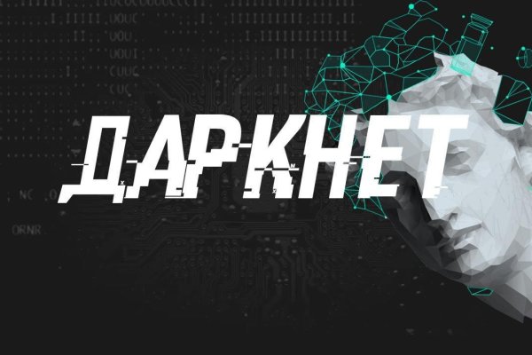 Как выводить деньги с кракена