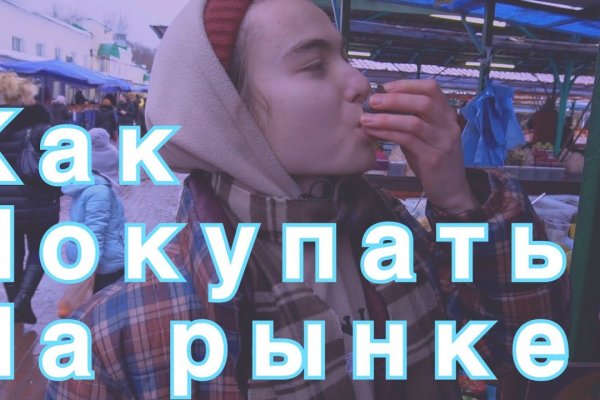 Через какой браузер зайти на кракен