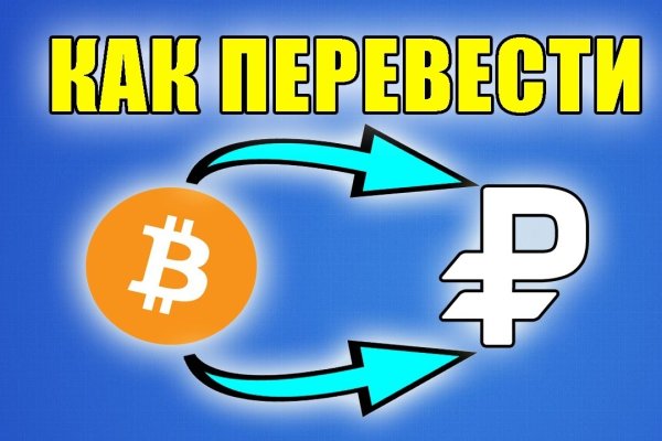 Kraken darknet market ссылка