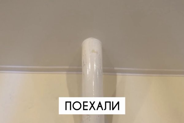 Kraken ссылка krakentor site