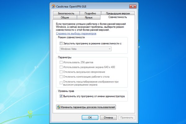 Кракен даркнет ссылка