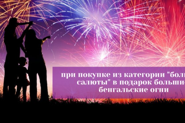 Kraken рабочее зеркало