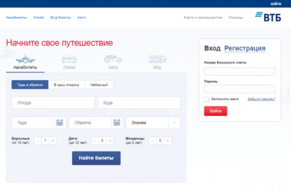Оригинальная ссылка на кракен