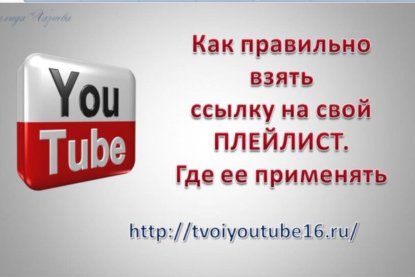 Что такое кракен площадка