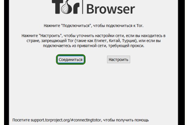 Кракена точка нет