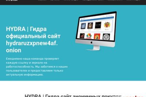 Кракен это современный даркнет маркет