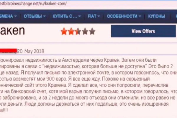 Кракен даркент