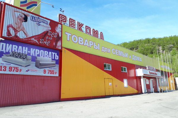 Кракен бошки