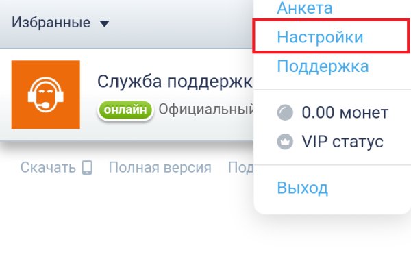 Как перейти на кракен
