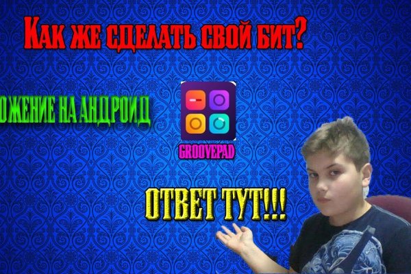 Впн для кракена