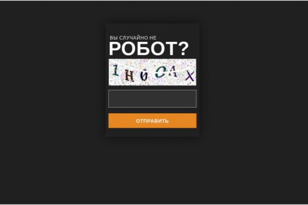 Даркнет сайт скачать