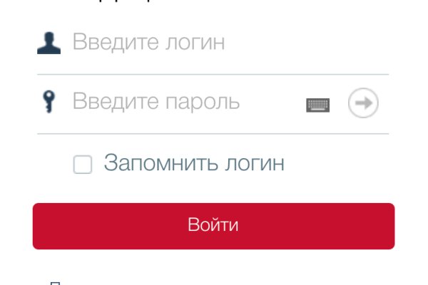 Кракен это что за сайт