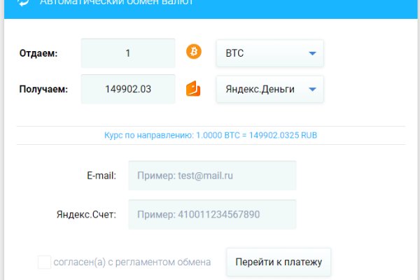 Кракен ссылка официальная в тор