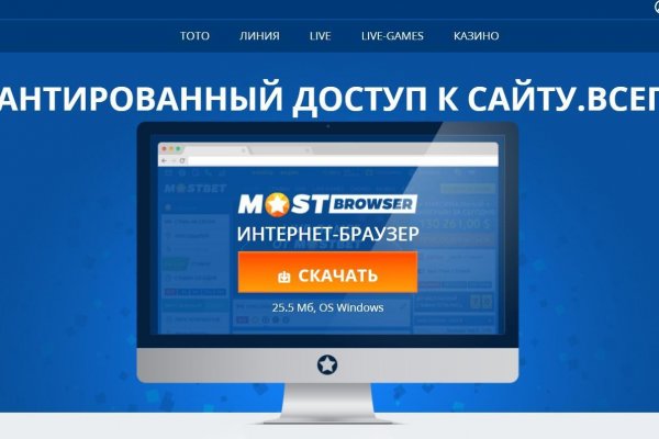 Kraken зайти на сайт