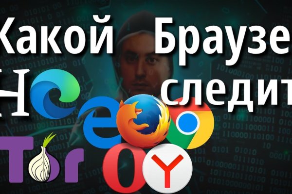 Что такое кракен сайт в россии