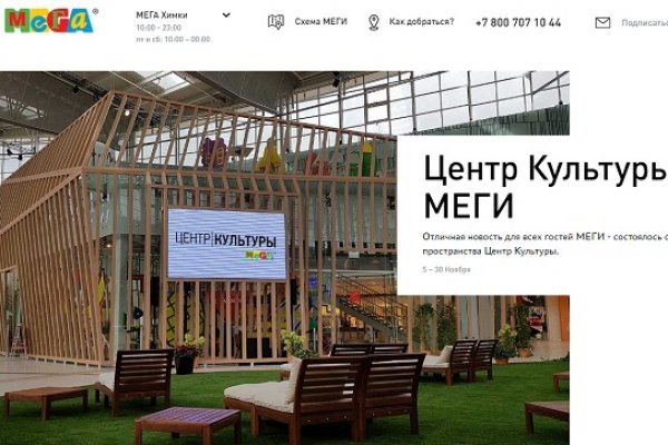 Kraken зеркало kraken link top