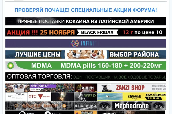 Кракен мониторинг ссылок kraken torion