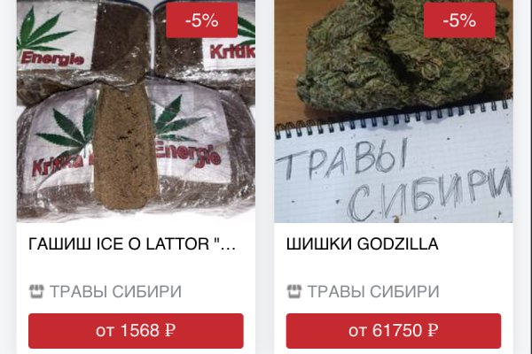Кракен маркет плейс