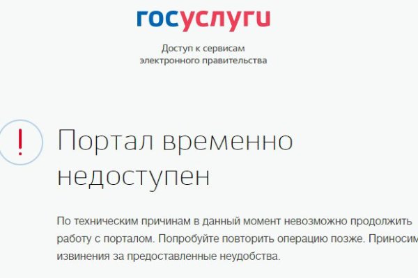 Сайты даркнета