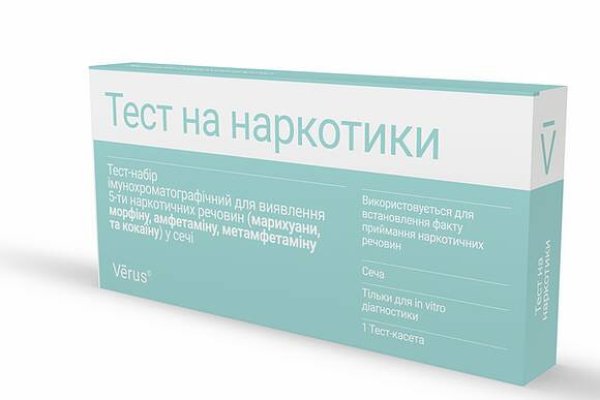 Почему не работает сайт кракен