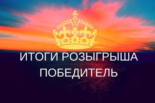 Кракен актуальные